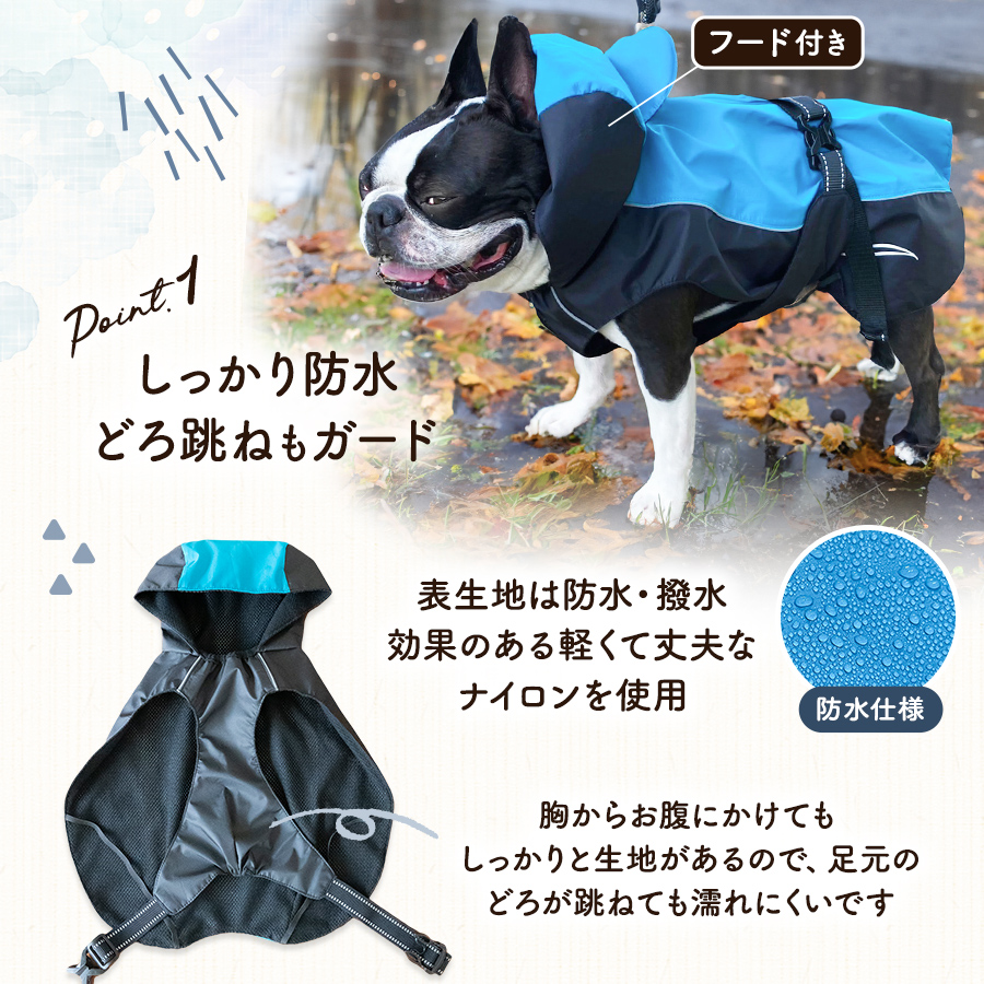 犬 レインコート ポンチョ 着せやすい 小型犬 中型犬 大型犬
