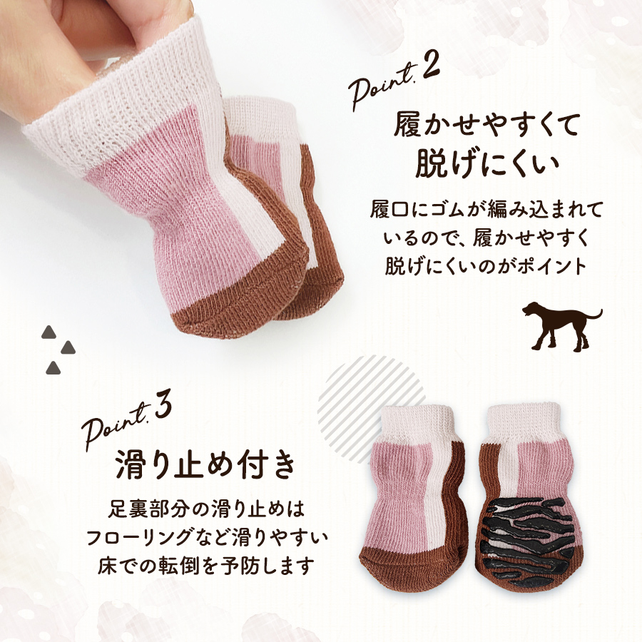 犬 靴下 犬用靴下 滑り止め 脱げない 犬用ソックス 足保護 1セット 4個入 コットン 舐め防止 足音軽減 かわいい おしゃれ 小型犬 中型犬 大型犬 爆買 関連画像4