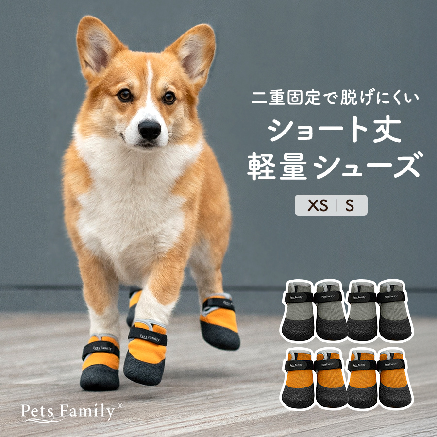 DogSoxx 犬用靴 4足セット ベージュ　XS 犬 靴 犬靴 犬用靴 犬の靴 屋外 XS S 室内 両用 履かせやすい 脱げ