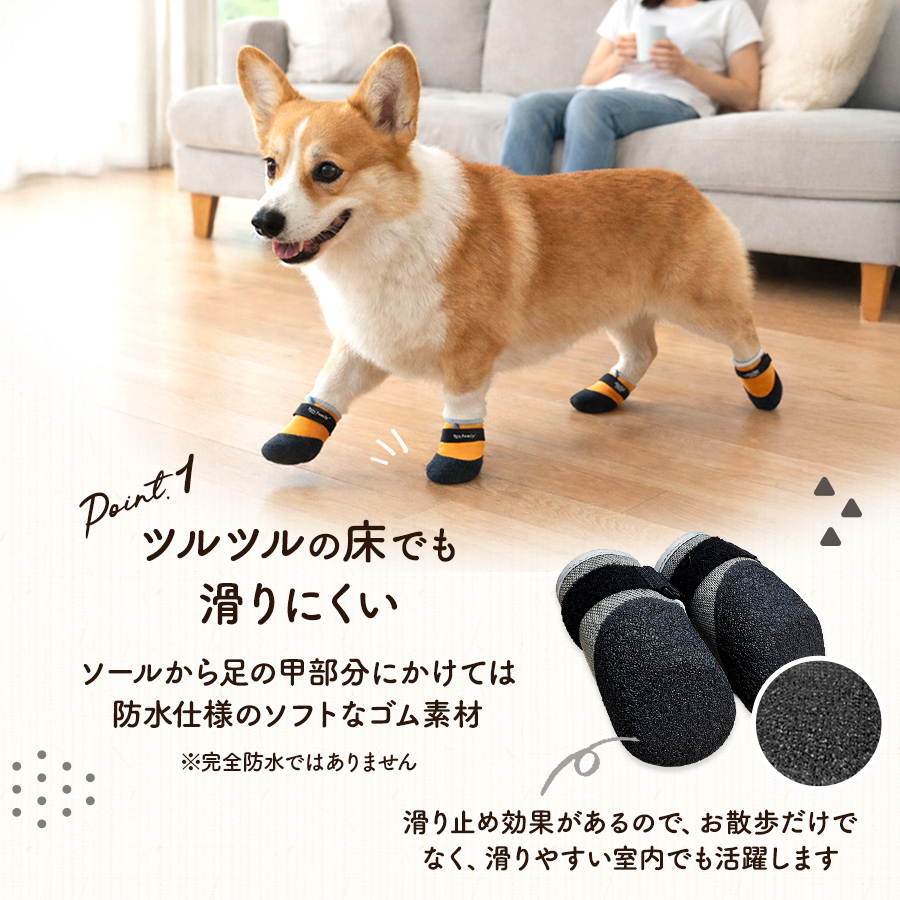 犬 靴 犬靴 犬用靴 犬の靴 屋外 XS S 室内 両用 履かせやすい 脱げ