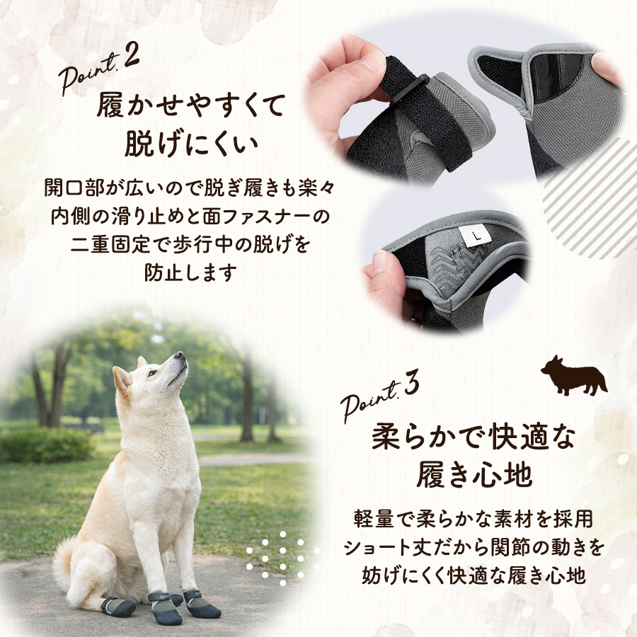 犬 靴 犬靴 犬用靴 犬の靴 屋外 XS S 室内 両用 履かせやすい 脱げ