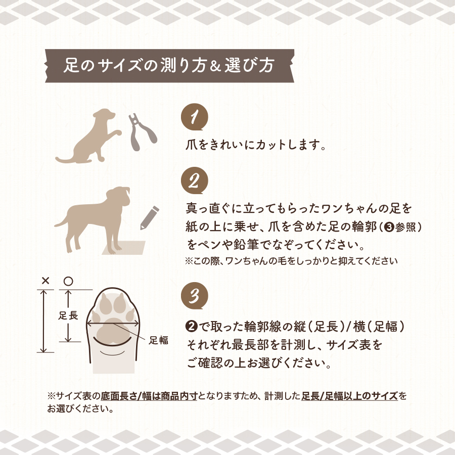 犬 靴 犬靴 犬用靴 犬の靴 屋外 XS S 室内 両用 履かせやすい 脱げ