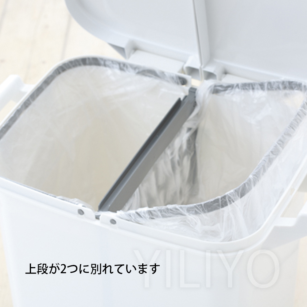 ゴミ箱 2段 45L 3仕切り可能 シンプル スリム 縦型 キャスター付