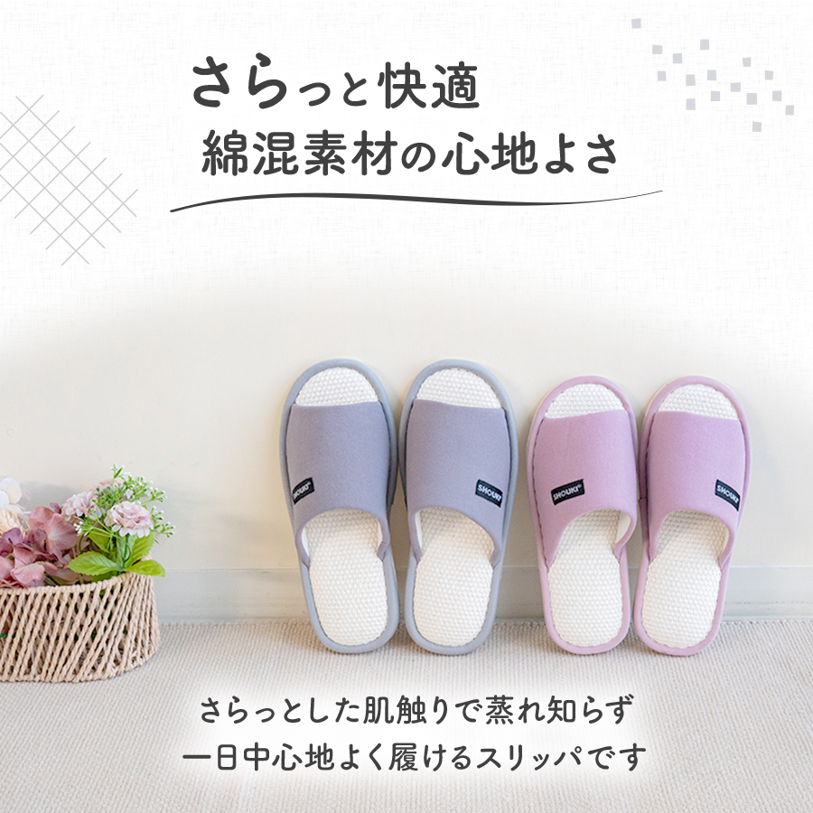 スリッパ 室内 ルームシューズ 室内履き 前開き 滑り止め 通気性 蒸れない 洗える 軽量 静音 柔らかい 疲れない 綿 2足 セット おしゃれ メンズ レディース