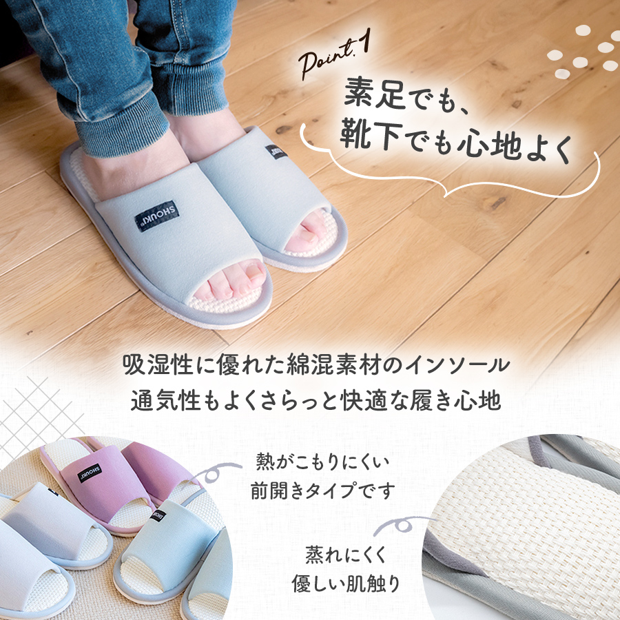スリッパ 室内 ルームシューズ 室内履き 前開き 滑り止め 通気性 蒸れない 洗える 軽量 静音 柔らかい 疲れない 綿 2足 セット おしゃれ メンズ レディース