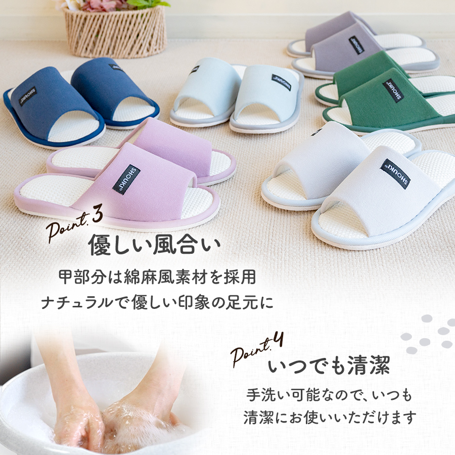 スリッパ 室内 ルームシューズ 室内履き 前開き 滑り止め 通気性 蒸れない 洗える 軽量 静音 柔らかい 疲れない 綿 2足 セット おしゃれ メンズ レディース