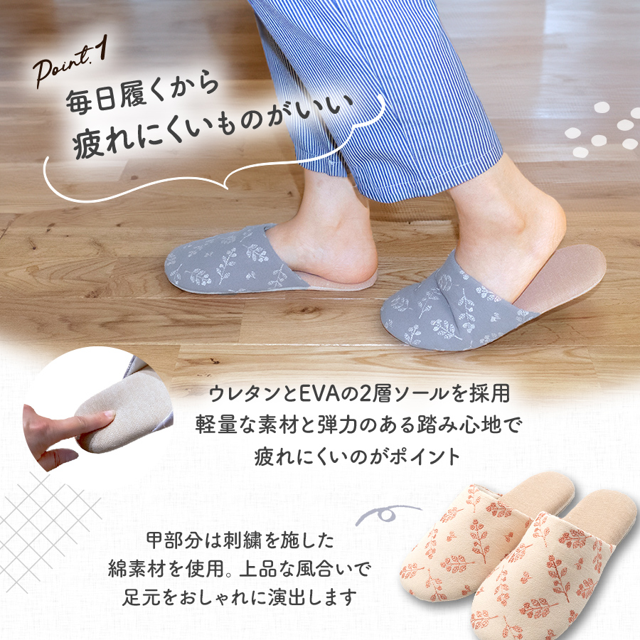 室内 スリッパ セット ルームシューズ 2足 室内履き 来客用 前閉じ