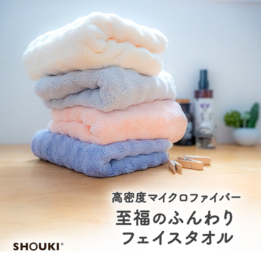 フェイスタオル マイクロファイバー まとめ買いで30%OFF 厚手 75