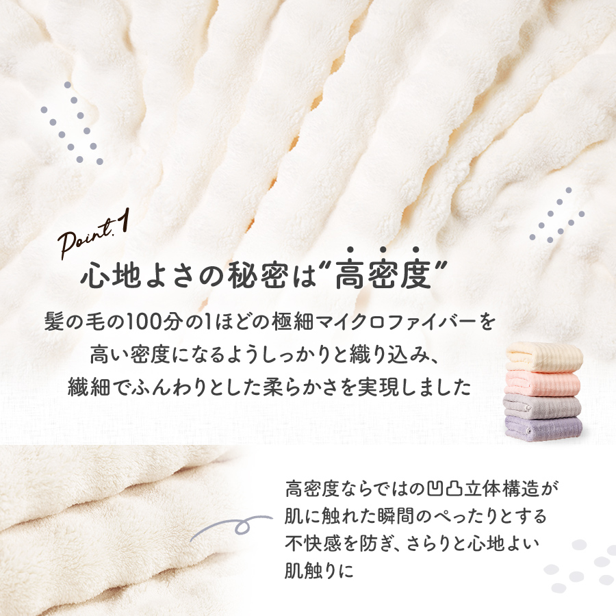 ふわふわフェイスタオルまとめ買いピンクむらさきグレーアイボリー