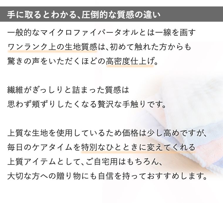 ふわふわフェイスタオルまとめ買いピンクむらさきグレーアイボリー