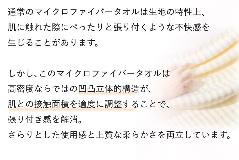 ふわふわフェイスタオルまとめ買いピンクむらさきグレーアイボリー