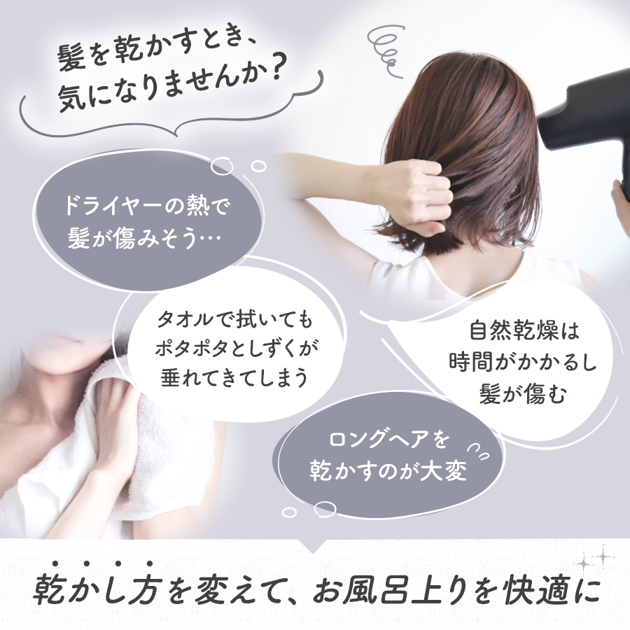 ふわふわボリュームヘアドライタオルピンクむらさきグレーベージュ