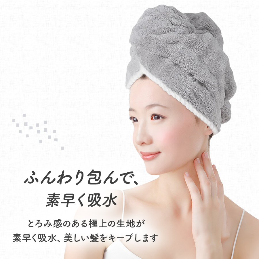ふわふわボリュームヘアドライタオルピンクむらさきグレーベージュ