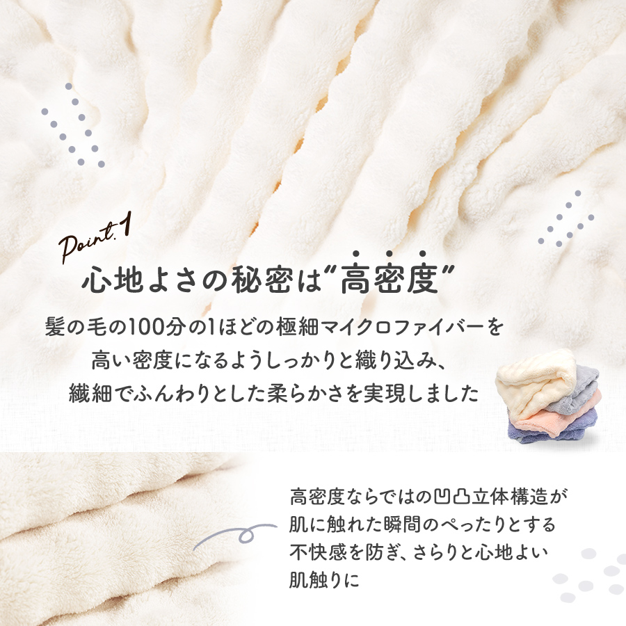 ふわふわボリュームヘアドライタオルピンクむらさきグレーベージュ