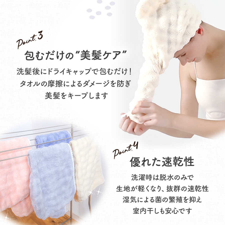 ふわふわボリュームヘアドライタオルピンクむらさきグレーベージュ