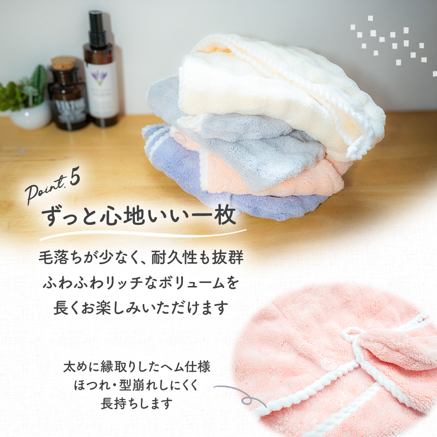ふわふわボリュームヘアドライタオルピンクむらさきグレーベージュ