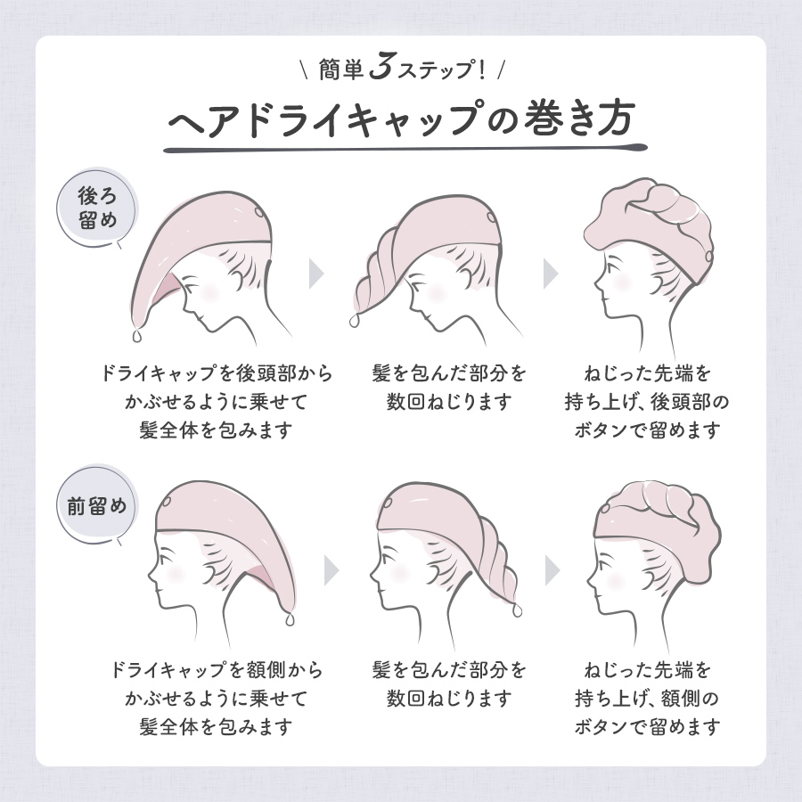 ふわふわボリュームヘアドライタオルピンクむらさきグレーベージュ