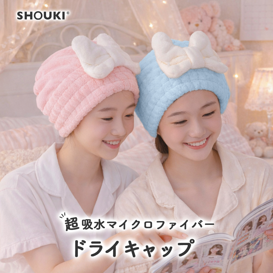 ヘアドライタオル ドライヘアタオル 2点購入で30%OFF ヘアドライ