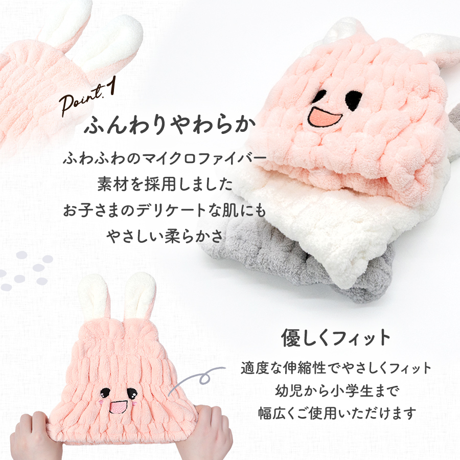 ヘアキャップ ヘアドライキャップ 2点以上で30％OFF プール スイミング