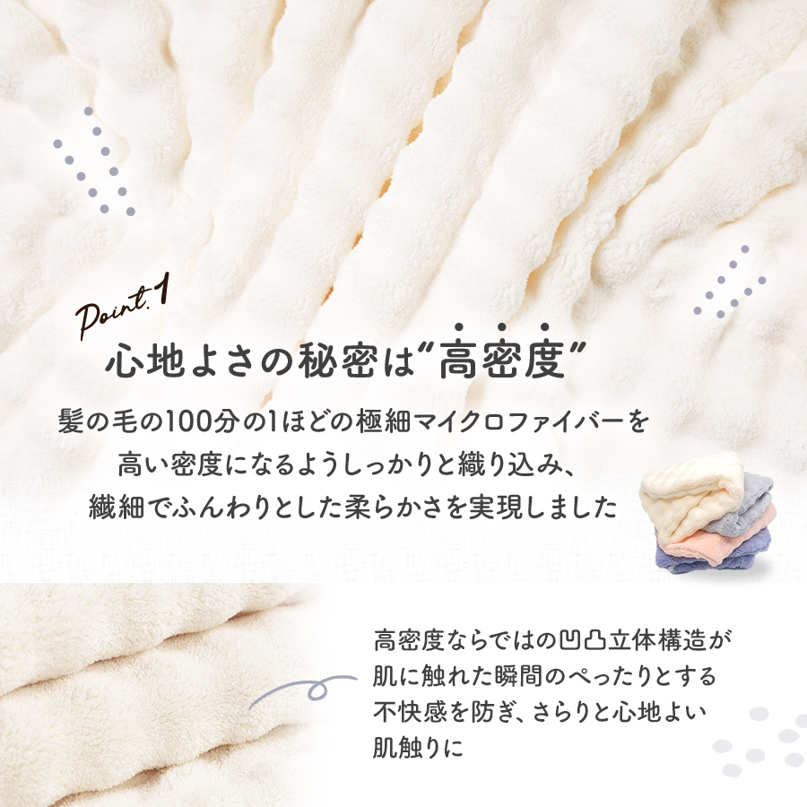 バスローブガウンふわふわ給水力柔らかいピンクむらさきグレーベージュ