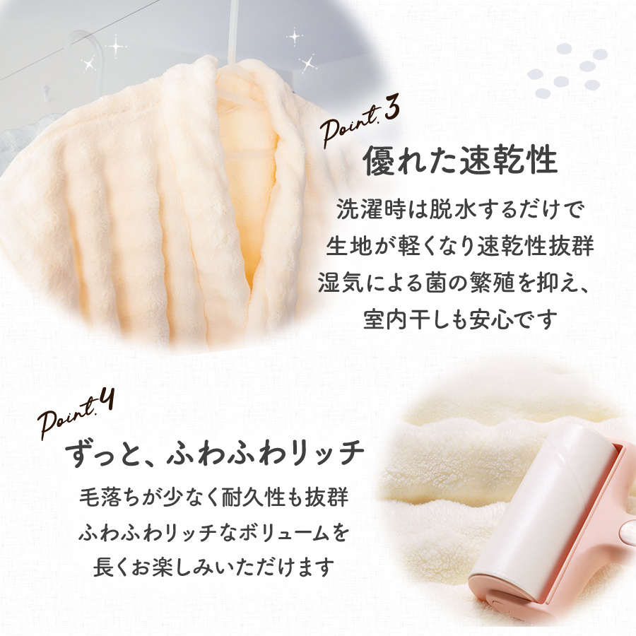 バスローブガウンふわふわ給水力柔らかいピンクむらさきグレーベージュ