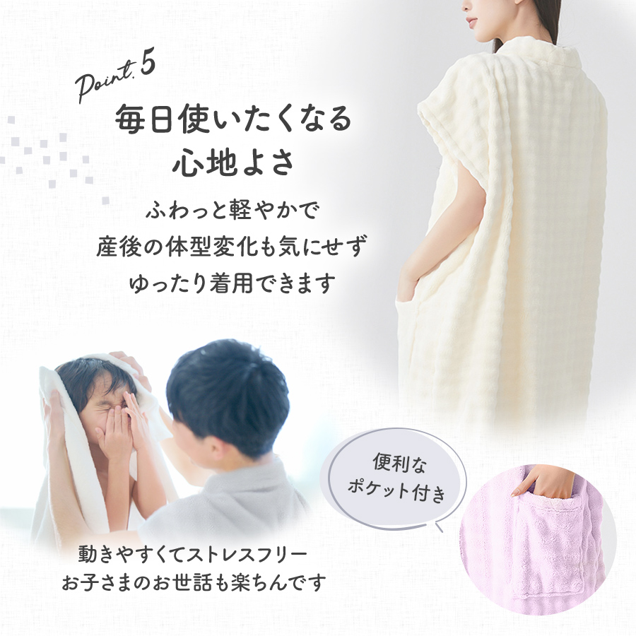 バスローブガウンふわふわ給水力柔らかいピンクむらさきグレーベージュ