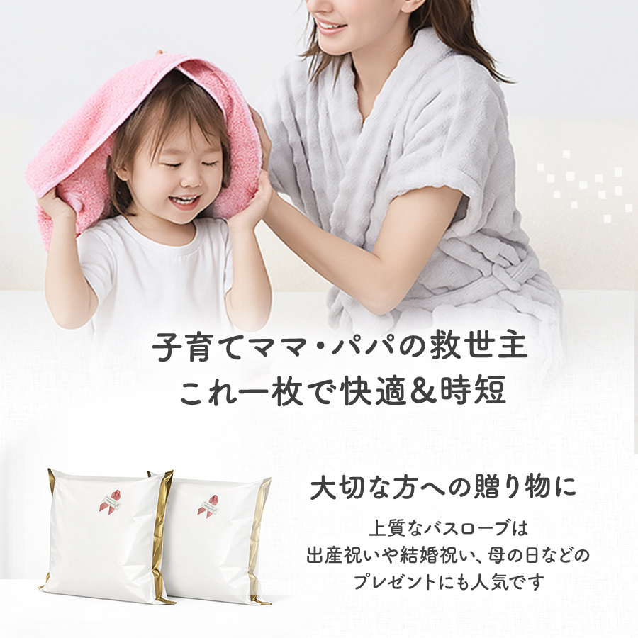 バスローブガウンふわふわ給水力柔らかいピンクむらさきグレーベージュ