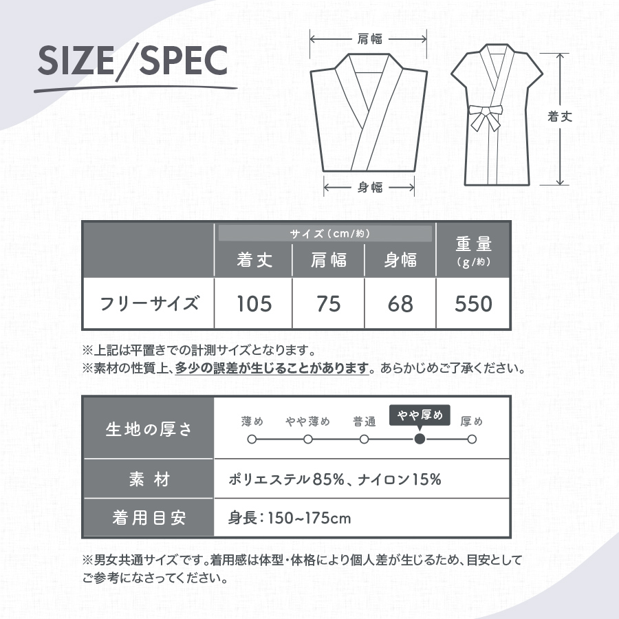 バスローブガウンふわふわ給水力柔らかいピンクむらさきグレーベージュ