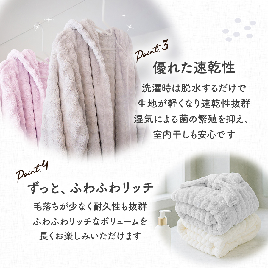 バスローブガウンふわふわ給水力柔らかいピンクむらさきグレーベージュ