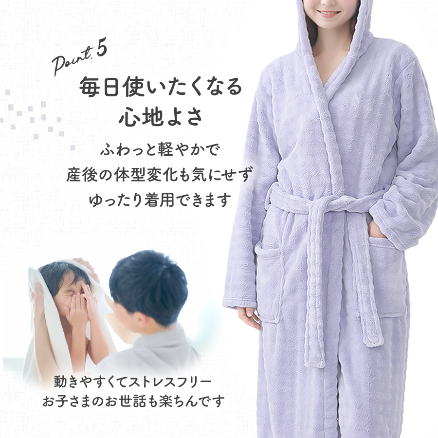 バスローブ マイクロファイバー ガウン 高級 フード付き 長袖 速乾