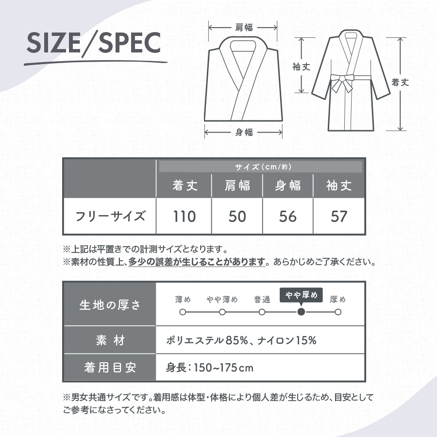 バスローブガウンふわふわ給水力柔らかいピンクむらさきグレーベージュ