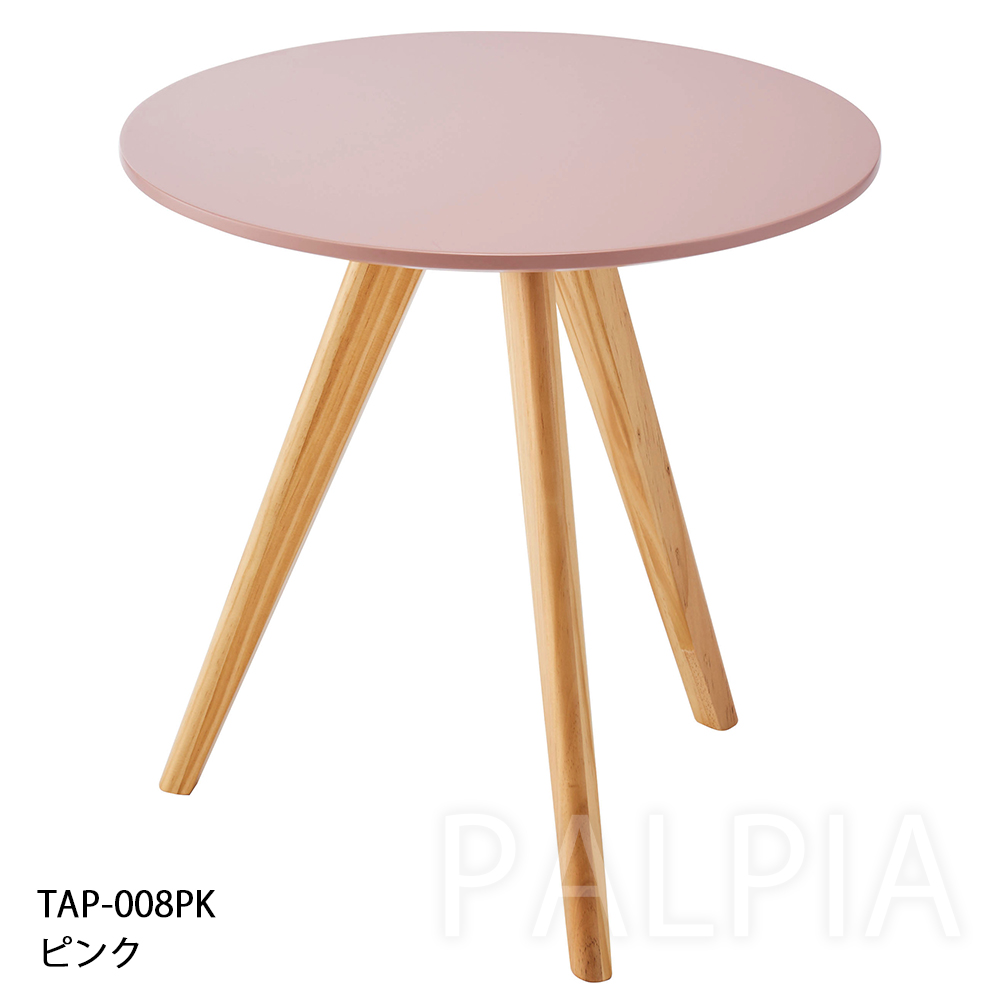 テーブル くすみカラー サイドテーブル おしゃれ かわいい 木製