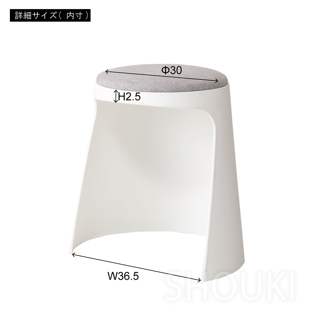 クリアスツール 2脚セット □スモークカラー / モノトーン □スツール