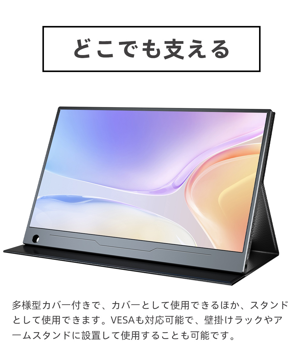 14インチ フルHD モバイルモニター タッチパネル モバイル 14インチ フルHD モバイルモニター タッチパネル モバイル