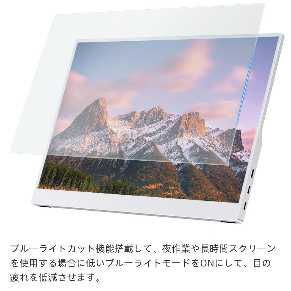 初心者おすすめ】15.6インチ モバイルモニター モバイルディスプレイ