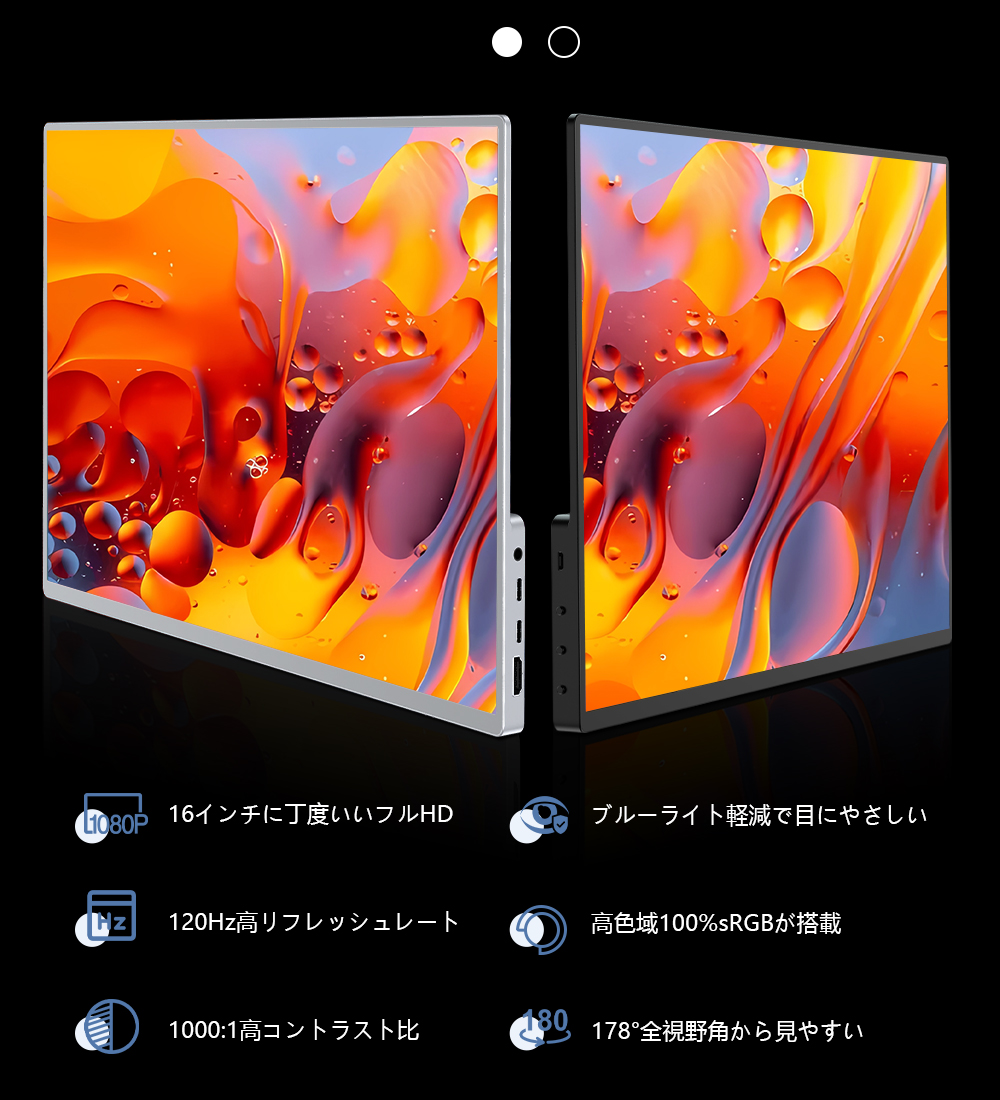 16インチポータブルモニター 1920x1200モバイルモニター新品未使用 Amazon.co.jp: モバイルモニター 16インチ Kenowa 1920x1200 IPS