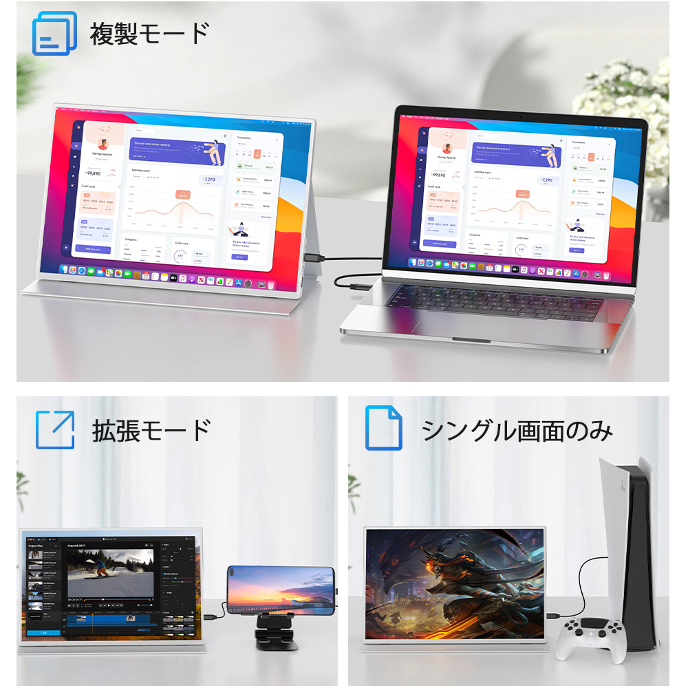 16インチ 120Hz 1920x1200 非光沢 モバイルモニター モバイル
