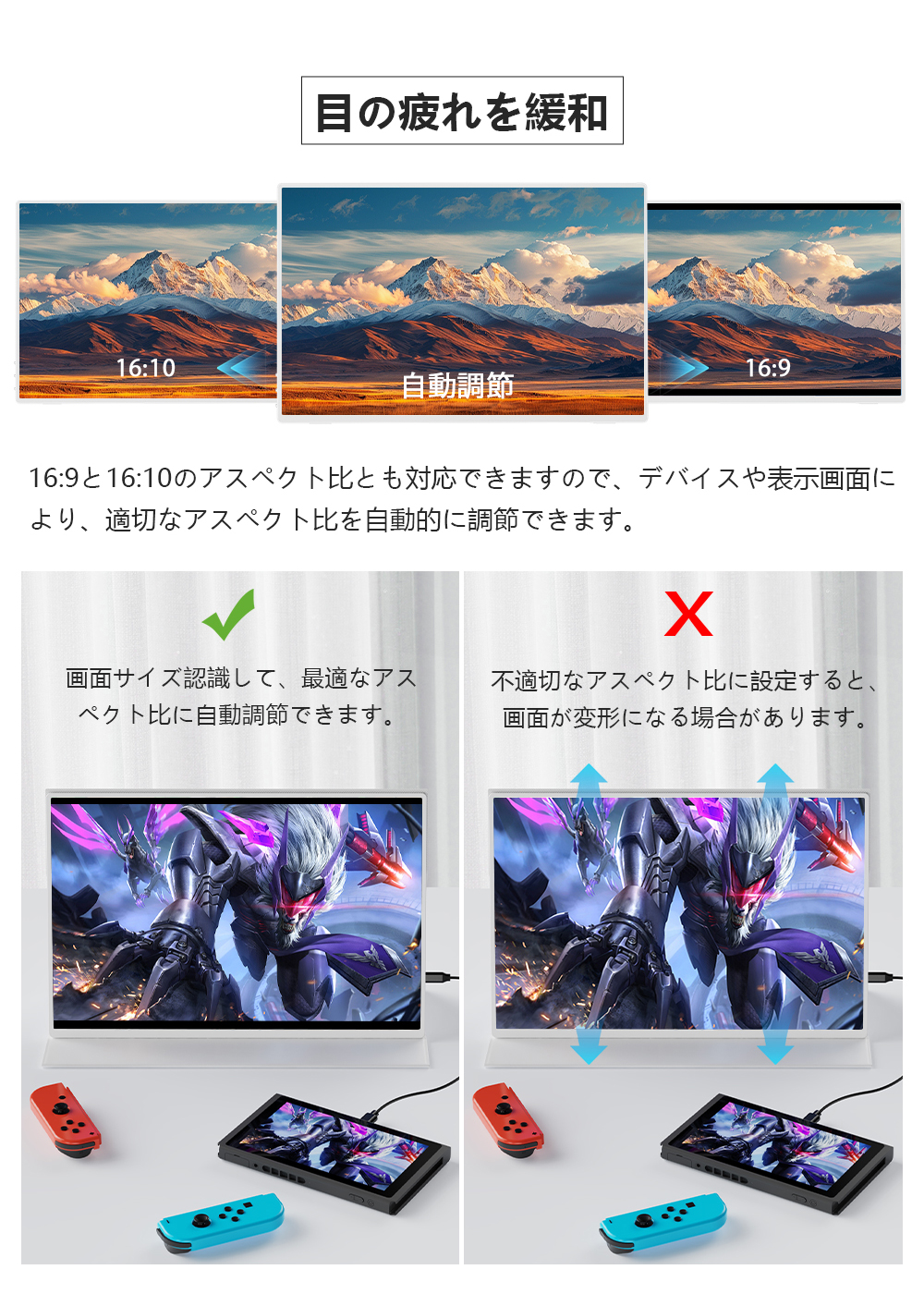 16インチ 120Hz 1920x1200 非光沢 モバイルモニター モバイル