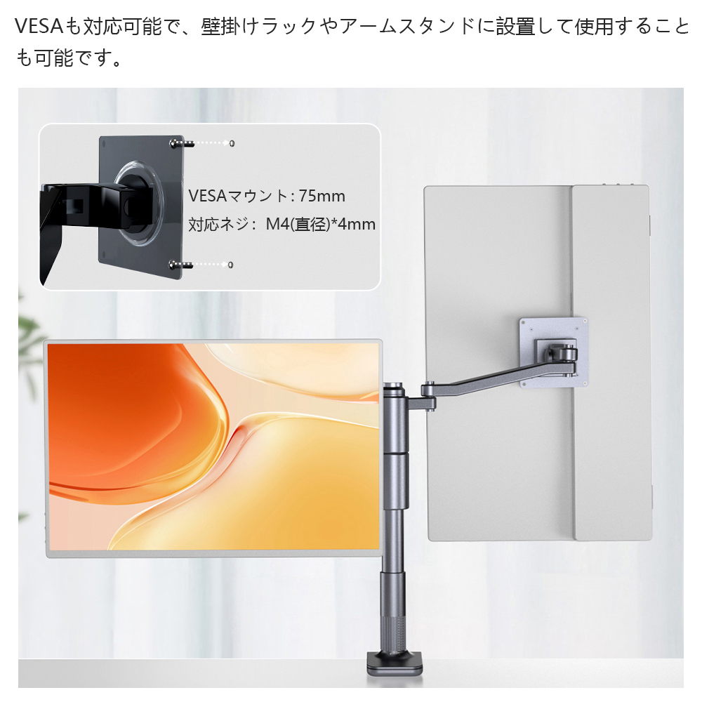 非光沢 120Hz 1920x1200高画質】 16インチ 15.6 モバイルモニター