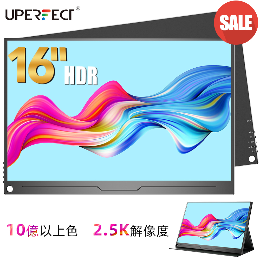 16インチ WQXGA 2.5K モバイルモニター モバイルディスプレイ
