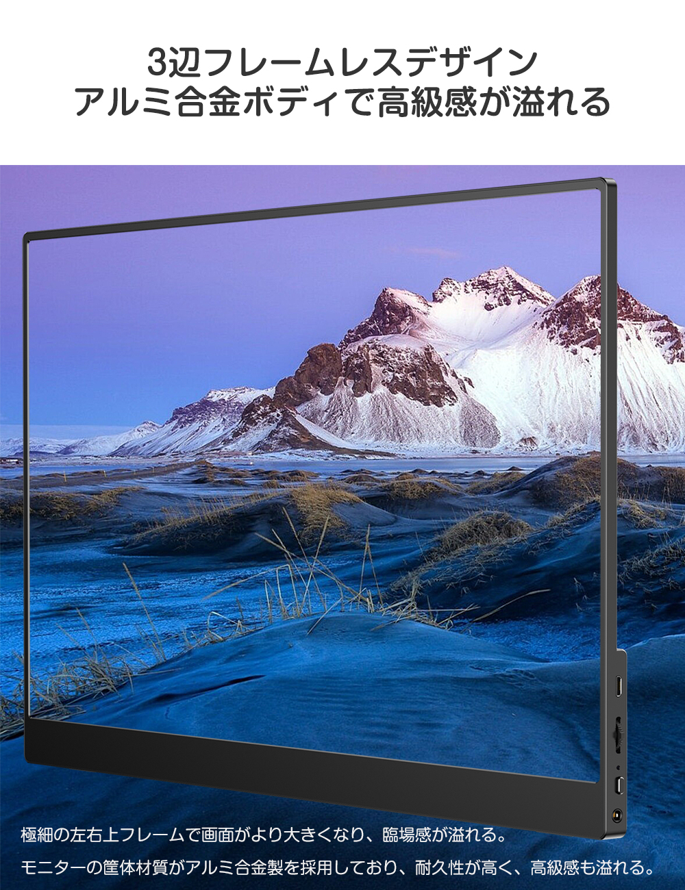 17.3インチ WQHD 2K 144hz モバイルモニター モバイル