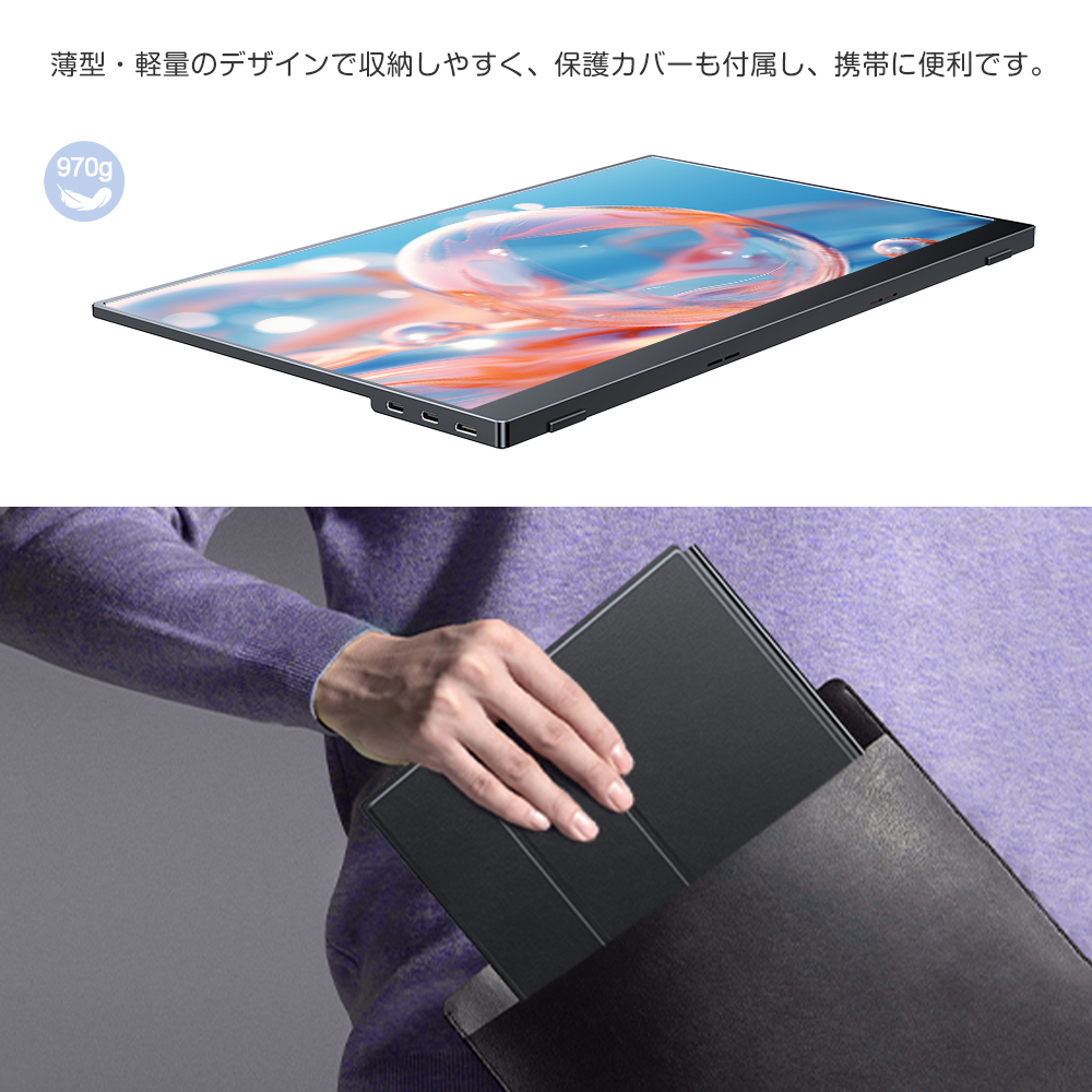 【人気急上昇】 17.3インチ WQHD 2K 144hz モバイルモニター モバイル ディスプレイ・モニター本体