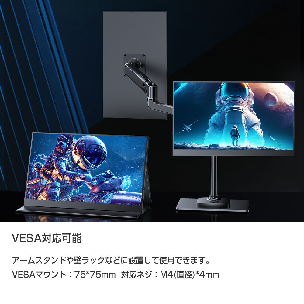 17.3インチ WQHD 2K 144hz モバイルモニター モバイル