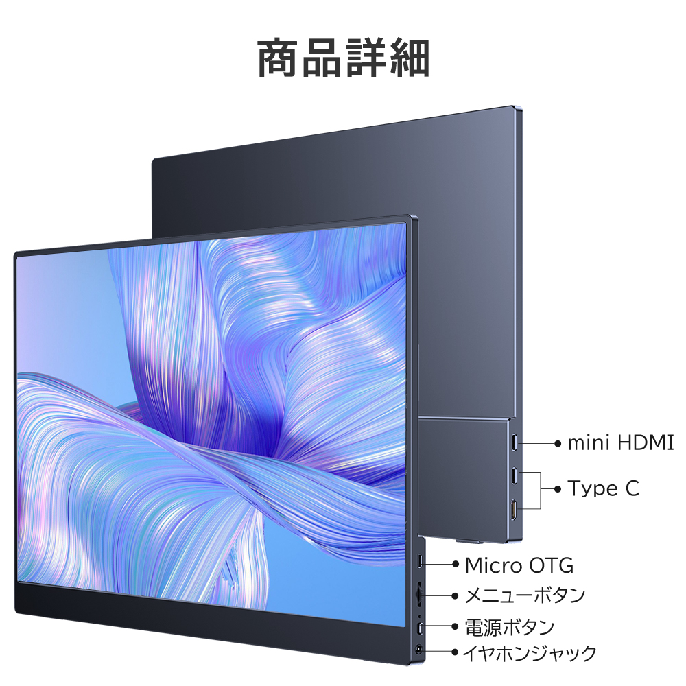 17.3インチ WQHD 2K 144hz モバイルモニター モバイル