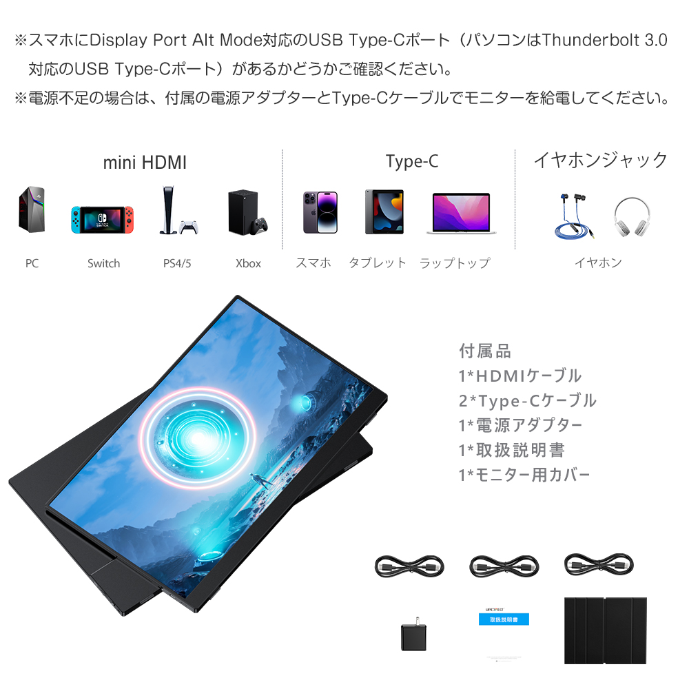 17.3インチ WQHD 2K 144hz モバイルモニター モバイル