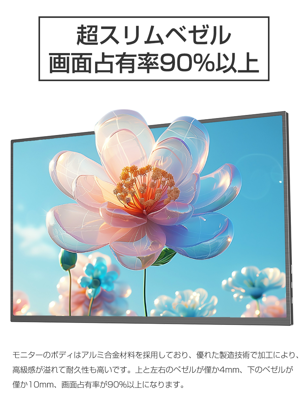 18インチ 144Hz 2Kモバイルモニター 2K 144hz 非光沢 モニター】18インチ モバイルモニター モバイル