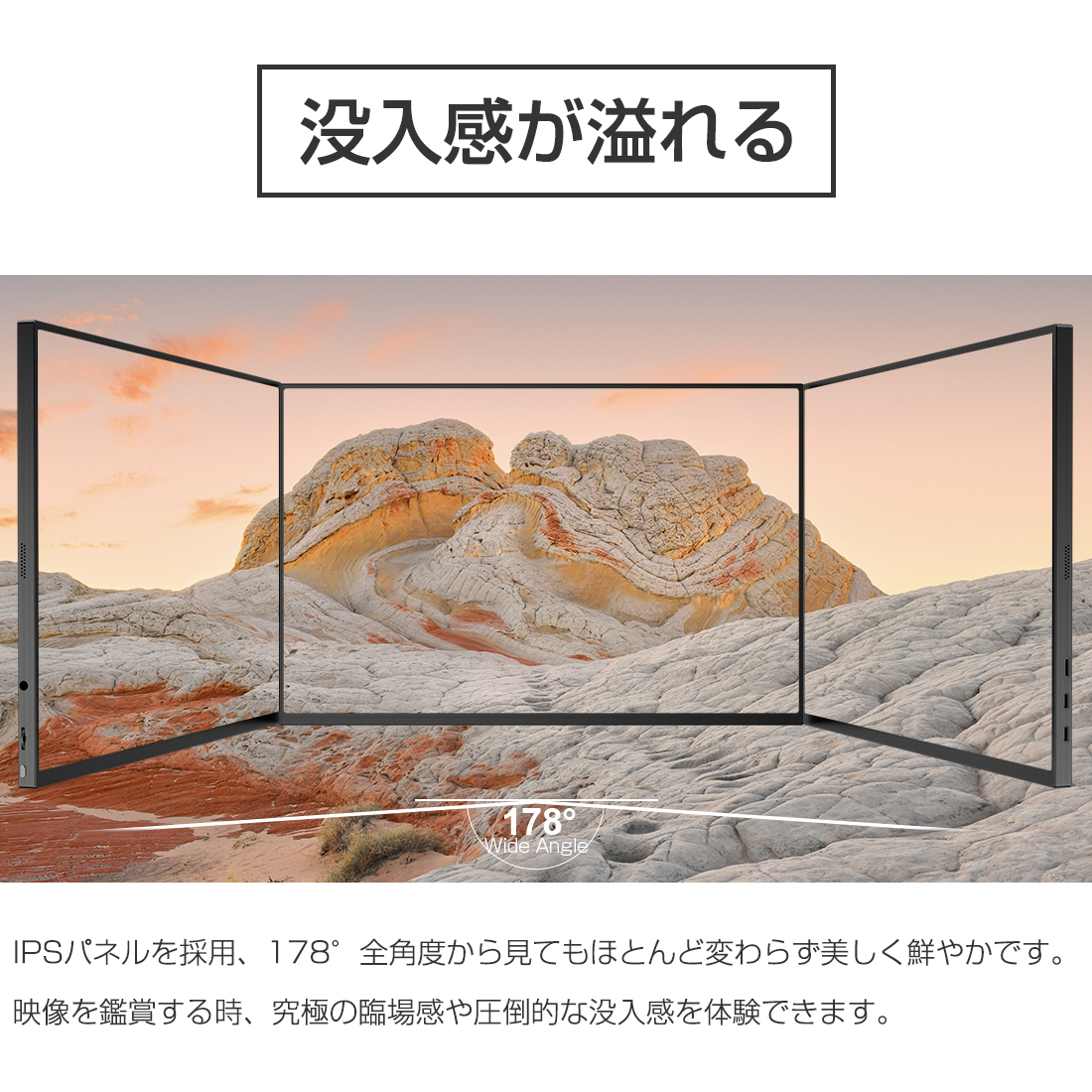 2K 144hz 非光沢 モニター】18インチ モバイルモニター モバイル