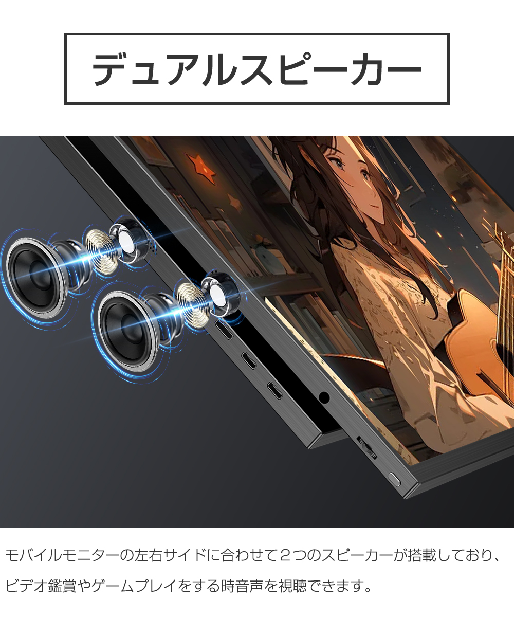 2K 144hz 非光沢 モニター】18インチ モバイルモニター モバイル