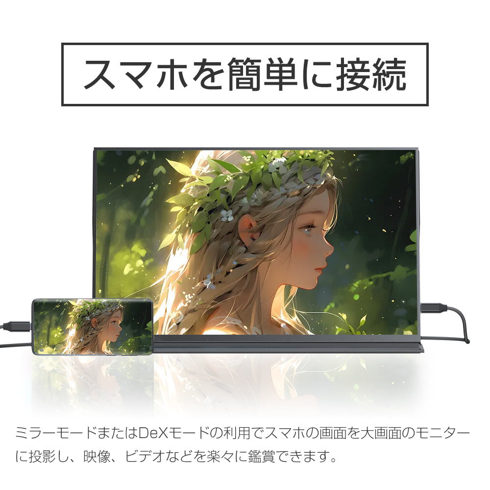 2K 144hz 非光沢 モニター】18インチ モバイルモニター モバイル