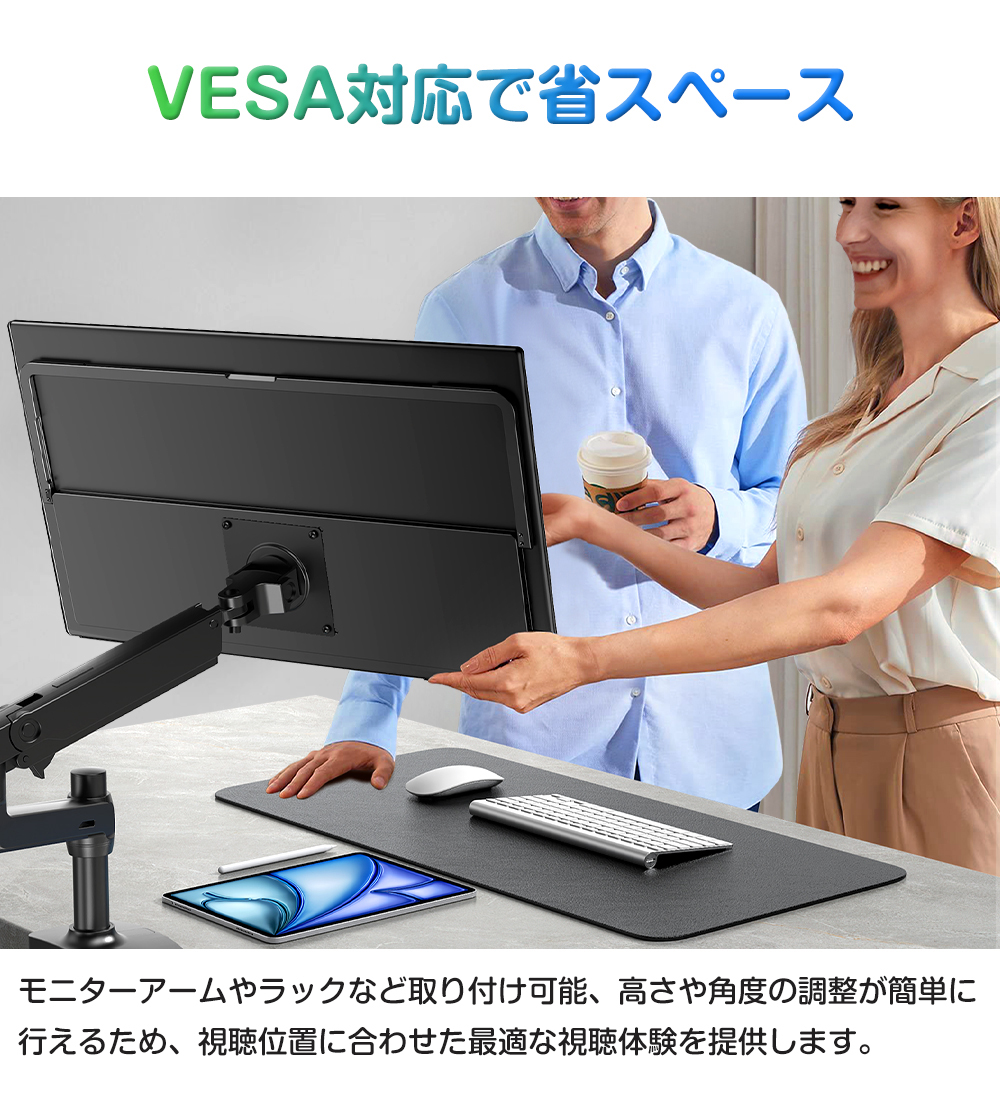 23.8インチ FHD 100Hz ゲーミングモニター モバイルモニター モバイル 